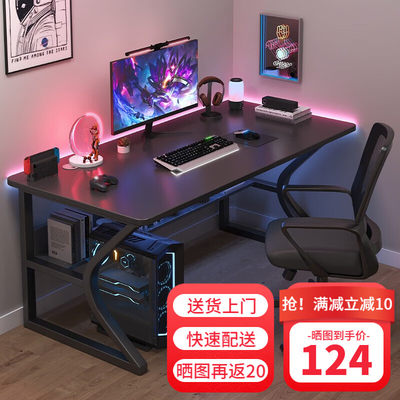 众豪（ZHONGHAO）电脑桌台式家用电竞游戏桌简约卧室办公书桌 【升级加固】黑色120*60cm 钢木台、桌