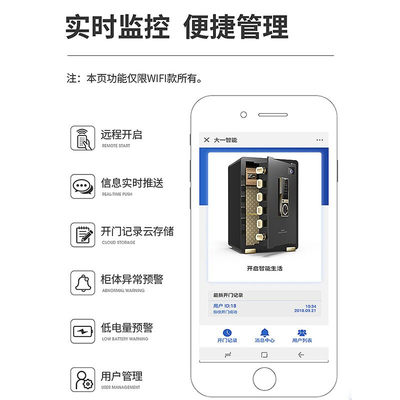 2023新款 大一保险柜45cm办公家用小型指纹密码单门大型保管箱保险箱60cm咖啡金密码款 + 远程授权 保险柜