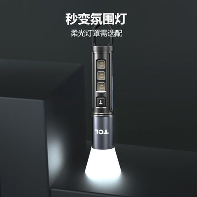 TCL手电筒强光露营超长续航小型户外可挂超亮家用手电侧灯充电应急灯 黑/5H-20H续航/500流明/带侧灯手电筒