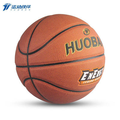 运动伙伴 篮球6号女子学生用球室内外通用篮球PU+橡胶 HB6006篮球