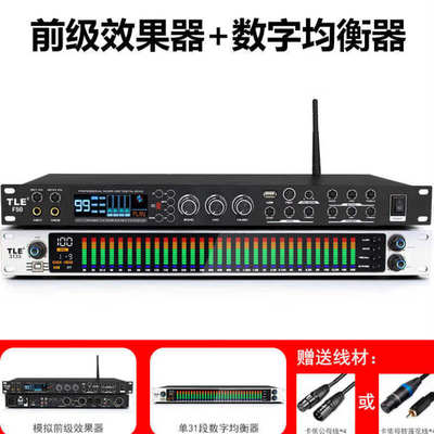 专业31段数字均衡器专业降噪声门舞台演出音频处理频谱显示 1U均衡器+效果器 舞台均衡器