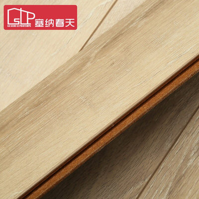 塞纳春天 地板 环保强化复合木地板 客厅卧室地暖地板 YD02-升级防水耐磨款 办公家具零配件