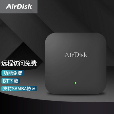 airdisk Q1个人文件NAS家庭存储设备远程访问家中家用硬盘变云盘私人云 移动存储设备