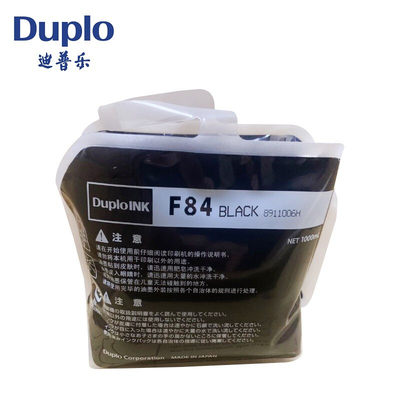 迪普乐 F84墨盒（适用于DP-J450.F520.F550.F650.F850）墨水盒