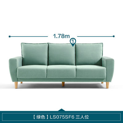林氏家居 简约现代客厅布艺沙发双人位卧室小户型LS075SF6【绿色】三人 其他沙发