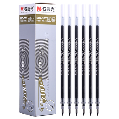 晨光/M&G 拔盖替芯金钻 MG007 黑色 0.5mm 20支/盒装