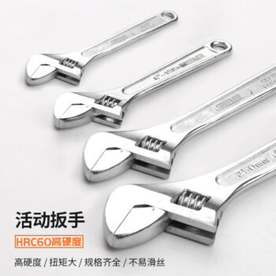 兵之梦（BONZEMON）活动扳手活口扳手大开口活动板子小扳手 浅灰色 手动工具