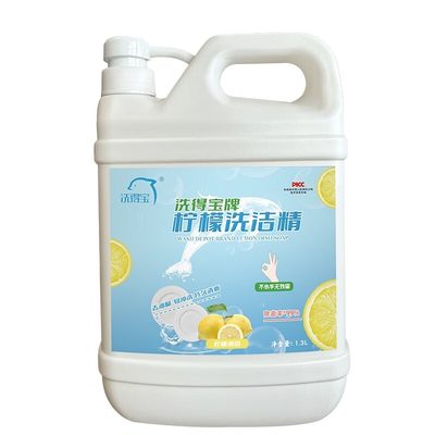 洗得宝 洗洁精 1.3L 除菌快速去油不伤手 柠檬香型