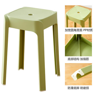 恺之星 凳子 家用塑料凳子加厚板凳高凳方凳餐凳凳子YK035蓝绿橘粉4把塑料椅凳