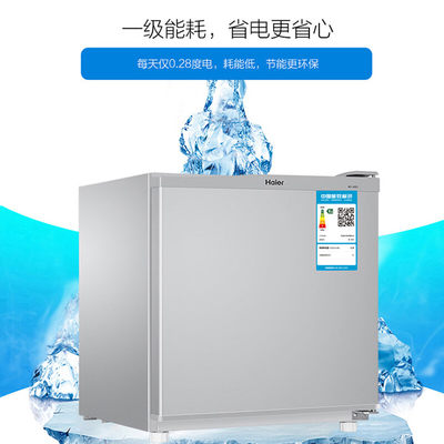 海尔（Haier）50升 单门冰箱一级能效 BC-50ES 电冰箱