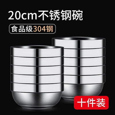 温朵娜 304不锈钢碗 双层防烫 铂金碗20cm【10只装】餐具