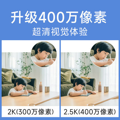 小米摄像头2云台版 2.5K家用400W像素监控器红外夜视智能宠物双向语音支持5G 摄像头2+64G内视频监控设备