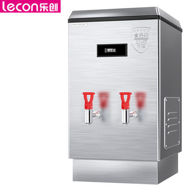 乐创/lecon 开水器 饮水机大容量热水箱 ZK-90 100L