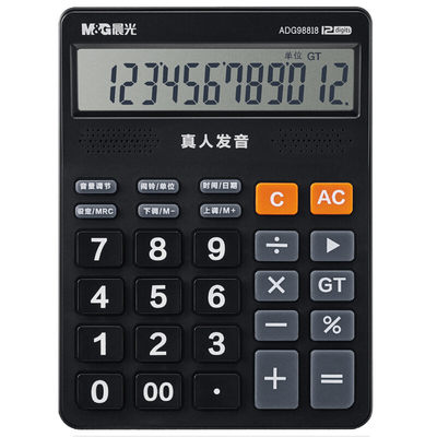晨光/M&G 语音型计算器 12位大屏幕计算器 黑色单个装 ADG98818