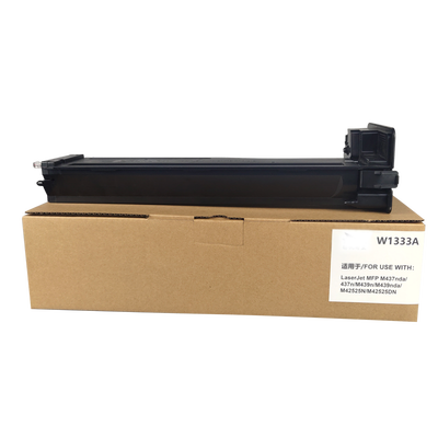 盈佳（YJ）W1333A 复印碳粉盒 黑色