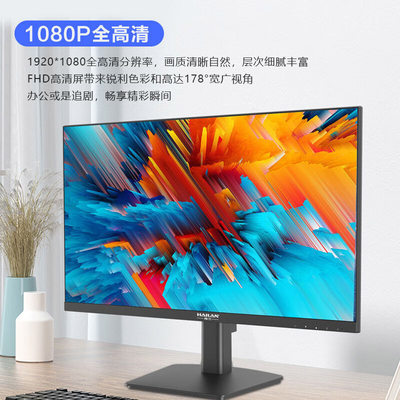 海兰SN40T一体机电脑家用商用整机全套屏幕 N5095-8G+512G N100-8G+512G