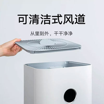 小米（MI） 家用空气净化器4 除甲醛除异味除雾霾PM2.5 空气净化设备
