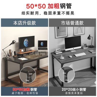 众豪（ZHONGHAO）电脑桌台式家用简约卧室桌子简易长条桌 【加固升级】灰色+黑架120x60 钢木台、桌