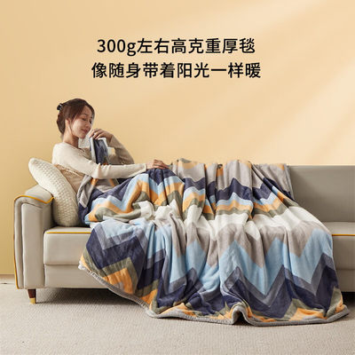 皮尔卡丹 法兰绒毯子 超柔毛毯午睡披肩毯空调毯加厚午睡毯 100*140cm 毯子