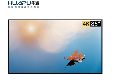华浦（Huapu）85英寸4K非智能平板液晶电视机 无FiWi 无蓝牙 无系统 无广告 工业 普通电视设备 (电视机)
